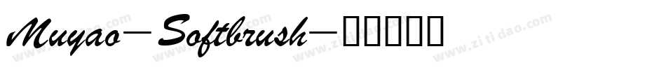 Muyao-Softbrush字体转换