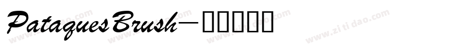 PataquesBrush字体转换