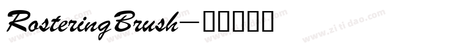 RosteringBrush字体转换