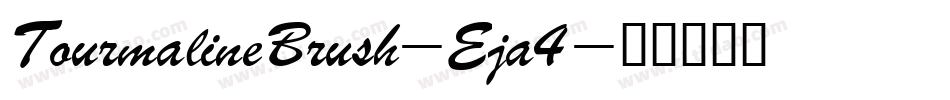 TourmalineBrush-Eja4字体转换