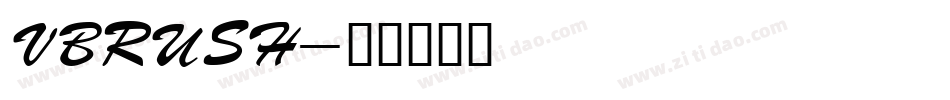 VBRUSH字体转换