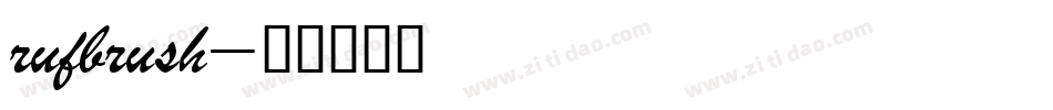 rufbrush字体转换