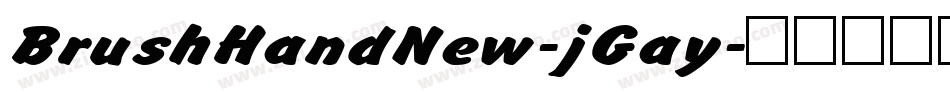BrushHandNew-jGay字体转换