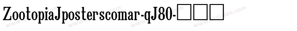 ZootopiaJposterscomar-qJ80字体转换