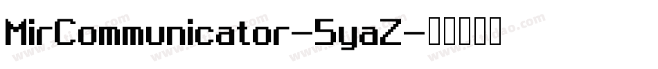 MirCommunicator-5yaZ字体转换