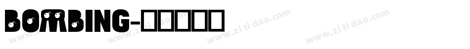 Bombing字体转换