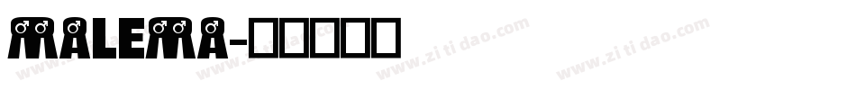 malema字体转换