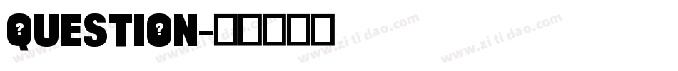 Question字体转换