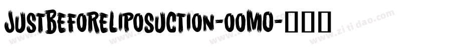 JustBeforeLiposuction-ooM0字体转换