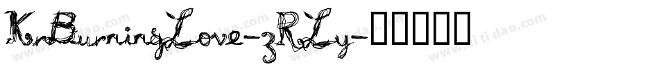 KrBurningLove-3RLy字体转换