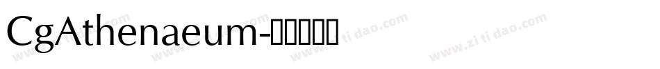 CgAthenaeum字体转换