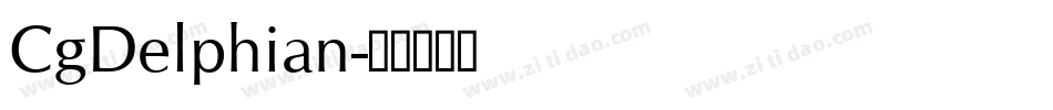 CgDelphian字体转换