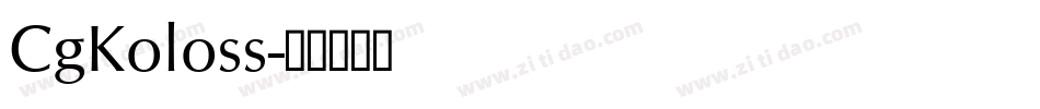 CgKoloss字体转换