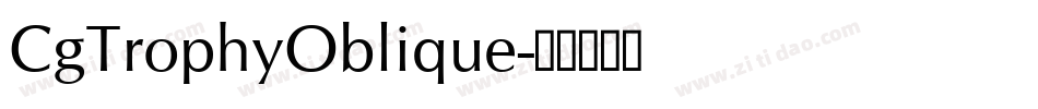 CgTrophyOblique字体转换