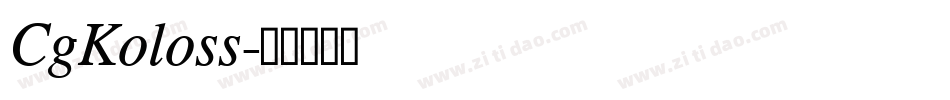 CgKoloss字体转换