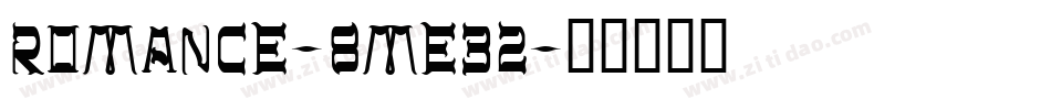 Romance-8Me32字体转换