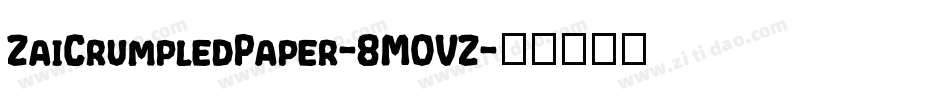 ZaiCrumpledPaper-8MOVZ字体转换 ZaiCrumpledPaper-8MOVZ字体转换