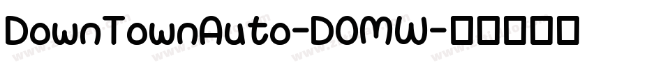 DownTownAuto-DOMW字体转换