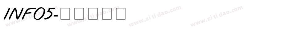 INFO5字体转换