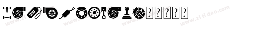 BaileysCar字体转换
