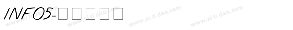INFO5字体转换
