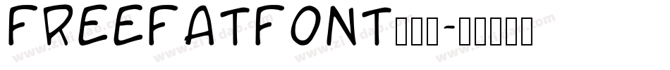 FREEFATFONT转换器字体转换