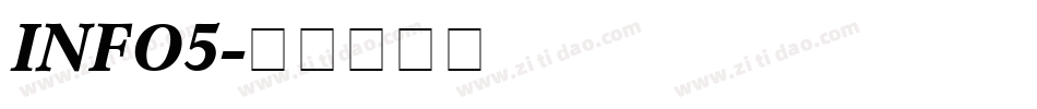 INFO5字体转换