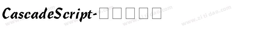 CascadeScript字体转换