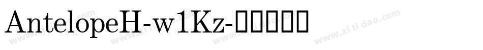 AntelopeH-w1Kz字体转换
