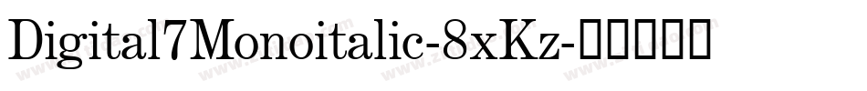 Digital7Monoitalic-8xKz字体转换