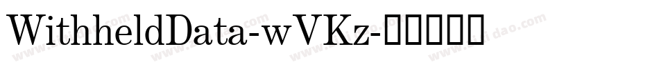WithheldData-wVKz字体转换
