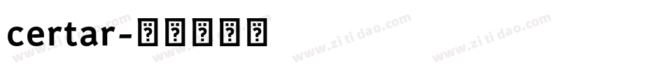 certar字体转换