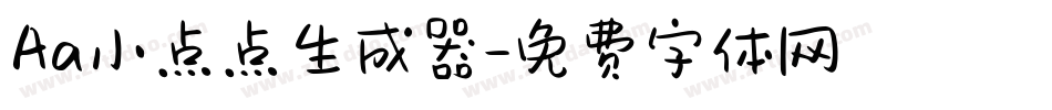 Aa小点点生成器字体转换