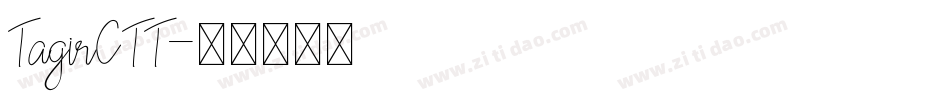 TagirCTT字体转换