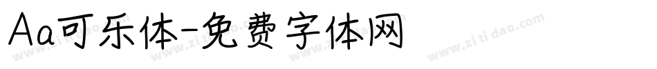 Aa可乐体字体转换
