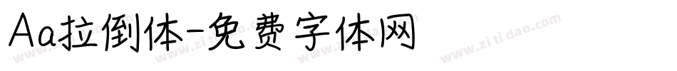 Aa拉倒体字体转换