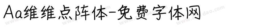 Aa维维点阵体字体转换
