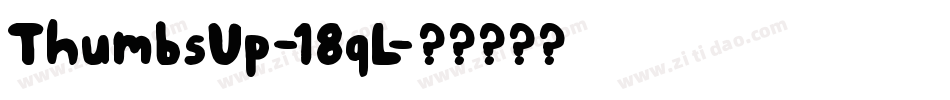 ThumbsUp-18qL字体转换