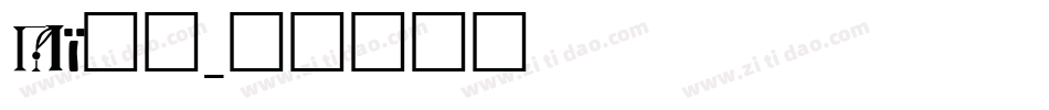 Ai识字字体转换