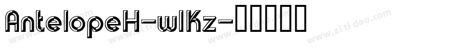 AntelopeH-w1Kz字体转换