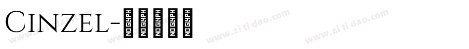 Cinzel字体转换