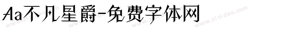 Aa不凡星爵字体转换
