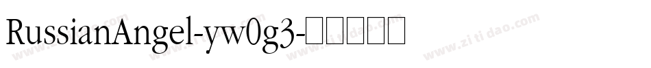 RussianAngel-yw0g3字体转换