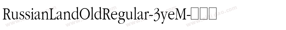RussianLandOldRegular-3yeM字体转换
