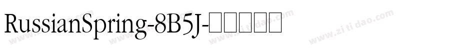 RussianSpring-8B5J字体转换