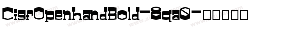 CisfOpenhandBold-8qa0字体转换