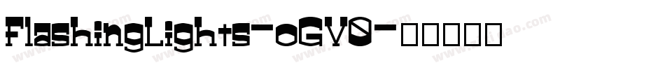 FlashingLights-oGV0字体转换