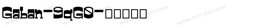 Gaban-9qG0字体转换