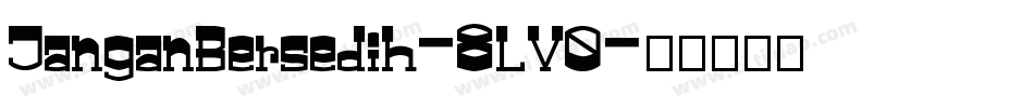 JanganBersedih-8LV0字体转换