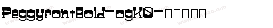 PeggyfontBold-ogK0字体转换